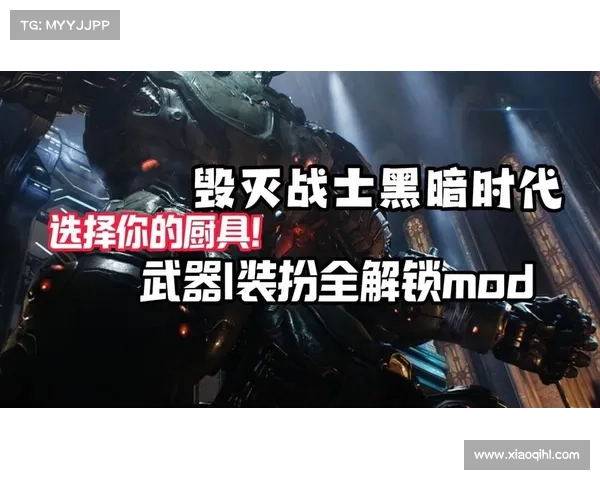 黑暗觉醒与末日审判:死亡之翼武器的毁灭之旅 黑暗觉醒与末日审判:死亡之翼武器的毁灭之旅