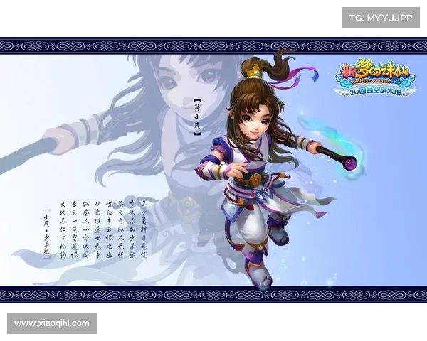 轻松掌控梦幻诛仙战斗全局的五大秘诀让你战无不胜 轻松掌控梦幻诛仙战斗全局的五大秘诀让你战无不胜