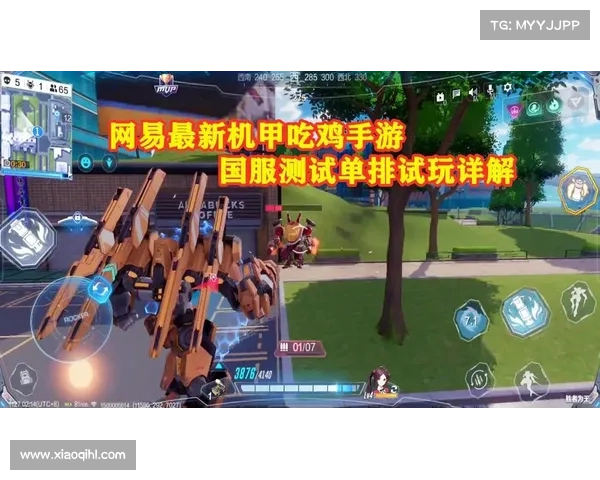 如何在网易吃鸡手游中通过极限战术提升游戏体验与胜率 如何在网易吃鸡手游中通过极限战术提升游戏体验与胜率