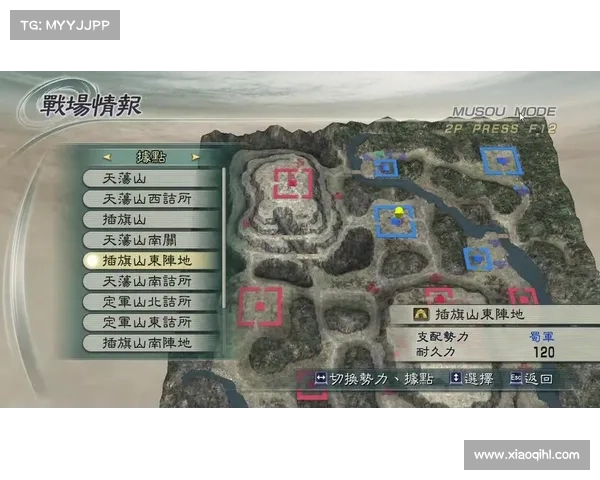 真三国无双战场地图全面解析 游戏中的战斗与策略体验细节剖析 真三国无双战场地图全面解析 游戏中的战斗与策略体验细节剖析