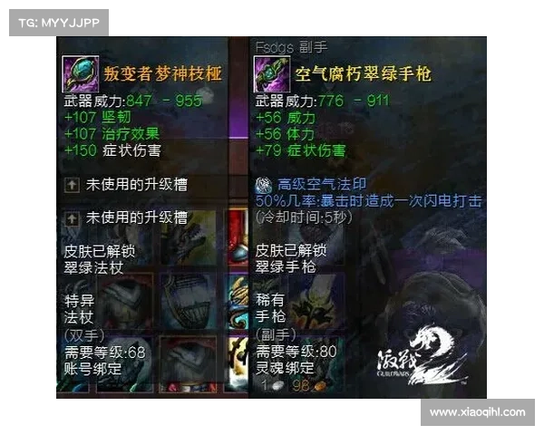 佩鲁斯掉落物品种类及爆率分析全攻略助你快速获取稀有装备 佩鲁斯掉落物品种类及爆率分析全攻略助你快速获取稀有装备