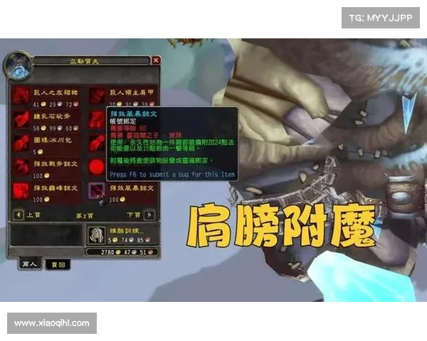 复仇之路:霍迪尔之子必须了解的十个关键真相与教训 复仇之路:霍迪尔之子必须了解的十个关键真相与教训