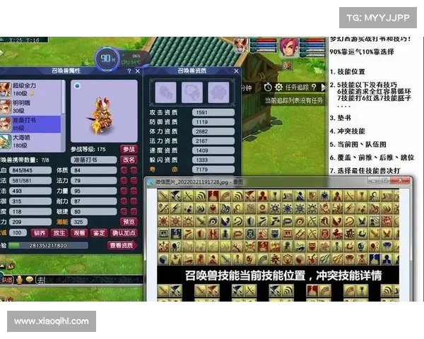 梦幻西游玩家提升实力与协作的核心法则与实战技巧分享 梦幻西游玩家提升实力与协作的核心法则与实战技巧分享