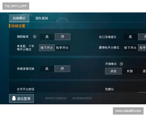 如何解决和平精英无法进入游戏的常见问题及有效方法解析 如何解决和平精英无法进入游戏的常见问题及有效方法解析