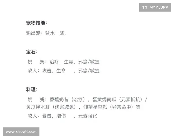 轻松通关暴走大侠明教攻略分享从入门到精通的实用技巧解析 轻松通关暴走大侠明教攻略分享从入门到精通的实用技巧解析