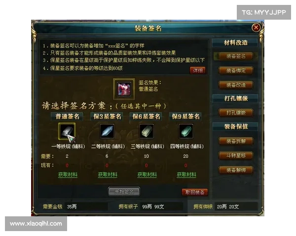 御龙在天CDKey是否可以多次使用及其相关规定解析 御龙在天CDKey是否可以多次使用及其相关规定解析