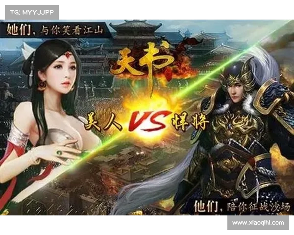 智谋与挑战并存策略类新游全面解析最佳玩法技巧与策略分享 智谋与挑战并存策略类新游全面解析最佳玩法技巧与策略分享